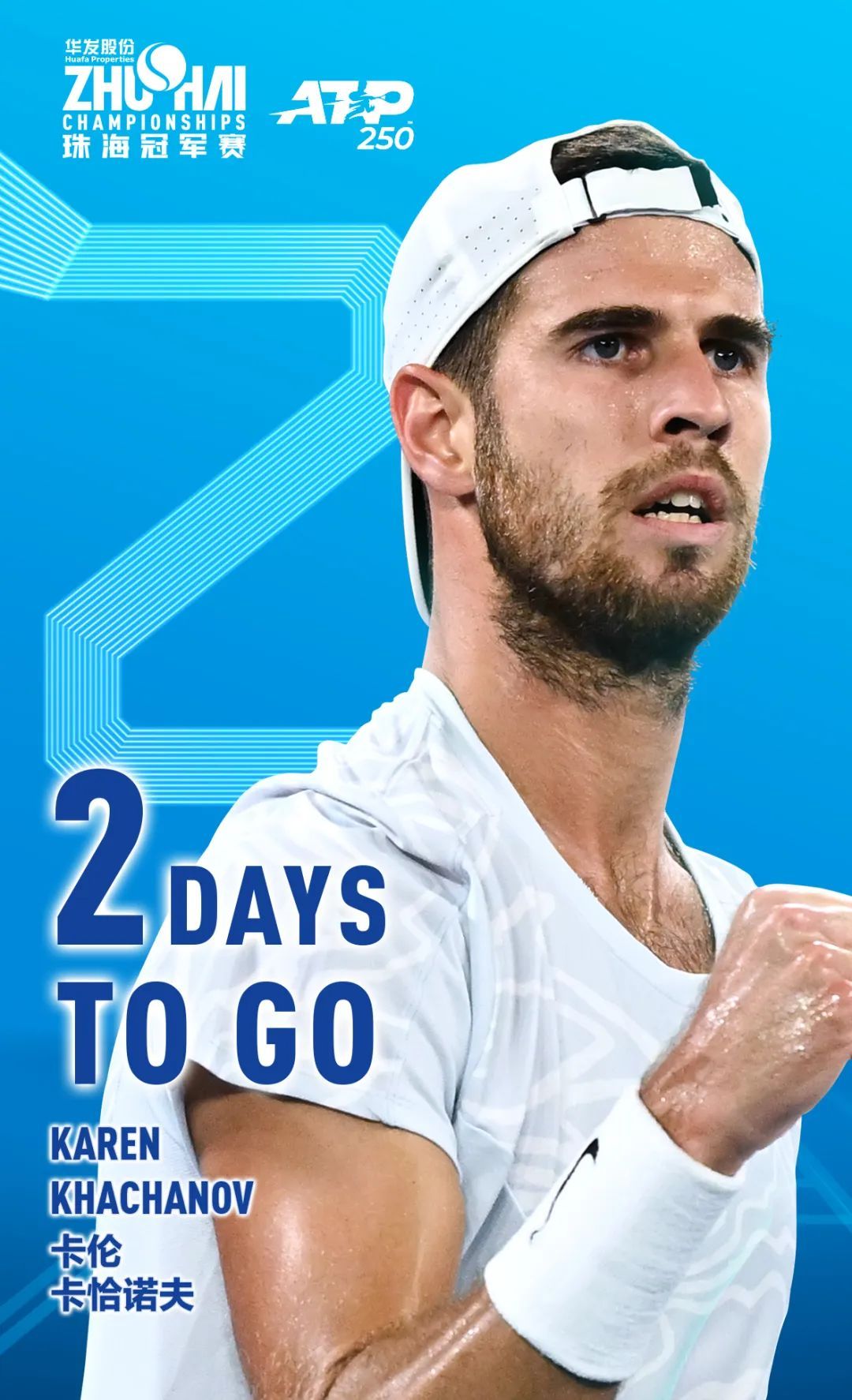 织都在积极 织都在积极