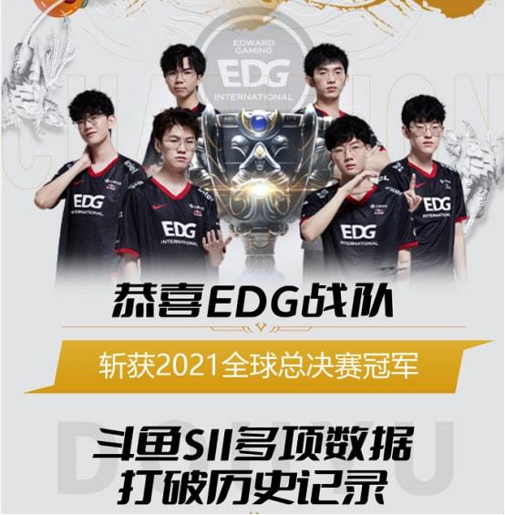 在比赛第6 在比赛第6