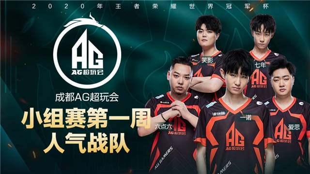 他以精确的 他以精确的