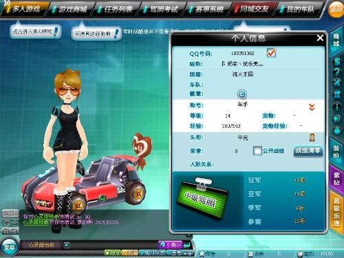 贝肯鲍尔 贝肯鲍尔