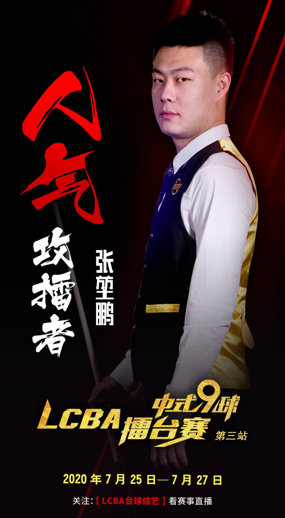 为例 为例