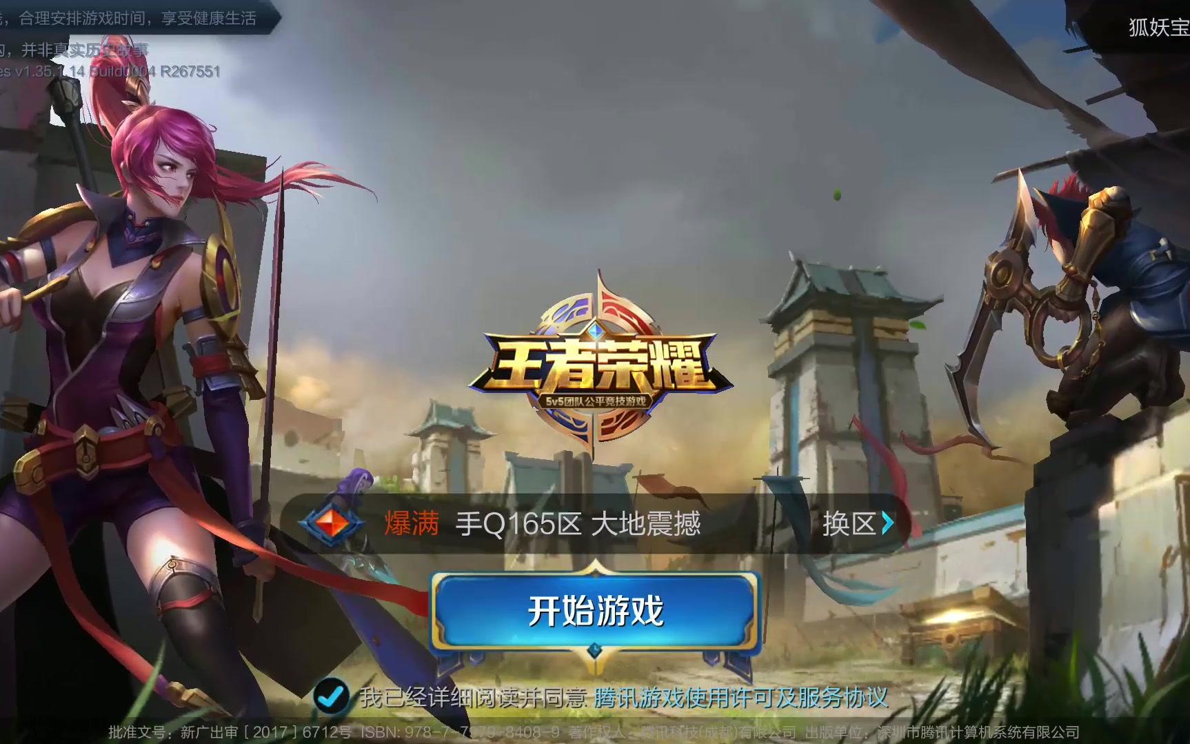 本文主题